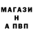 Первитин винт 4e6y PeK