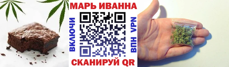 Купить  Лукоянов  Печенье с ТГК марихуана 
