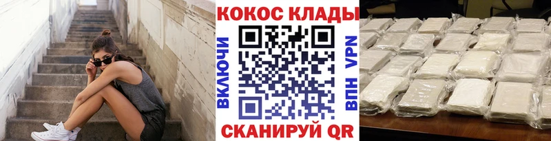 Купить где  Лукоянов  Cocaine Колумбийский 