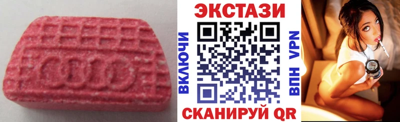 Ecstasy 300 mg  Купить где  Лукоянов 