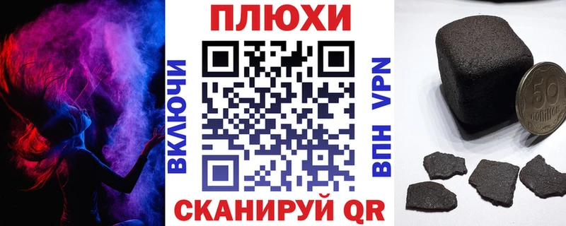 Купить закладки Лукоянов ГАШИШ Cannabis
