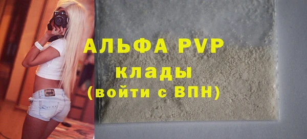 прущий лед Кодинск