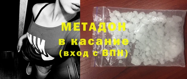 COCAINE Козловка
