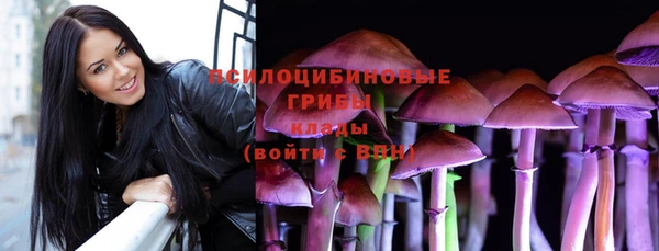 mdpv Тольятти