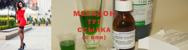 COCAINE Козловка
