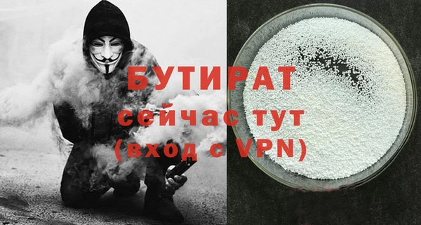 COCAINE Козловка