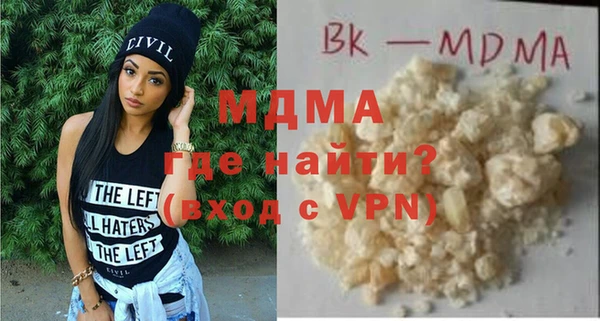 прущий лед Кодинск