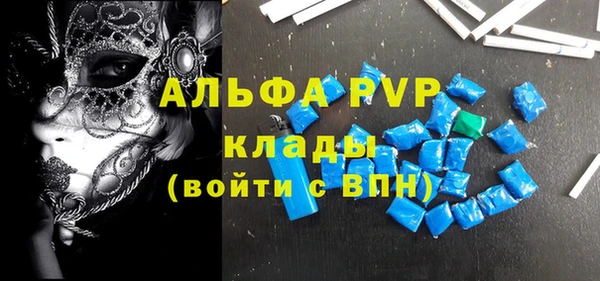 COCAINE Козловка