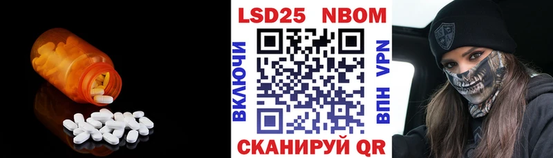 LSD-25 экстази ecstasy  Купить  Лукоянов 