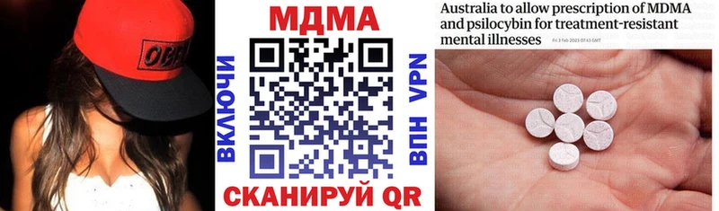 Купить где  Лукоянов  МДМА crystal 