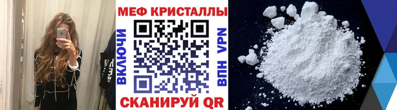 МЯУ-МЯУ мука  Купить закладки  Лукоянов 