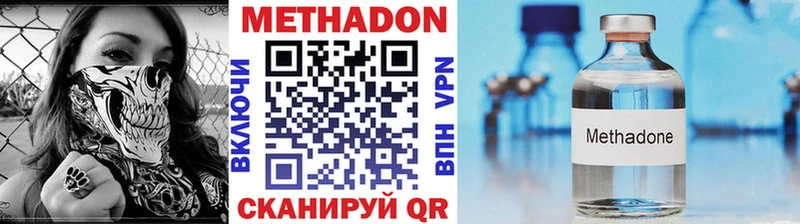 Купить где  Лукоянов  МЕТАДОН мёд 